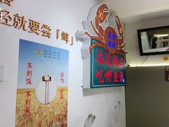 -桥东喜碧海鲜街(水东街店)
