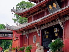 -七曲山风景区