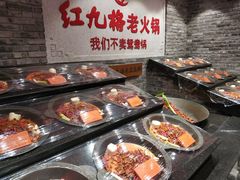 -红九格老火锅(三峡广场店)