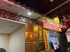 -金杨拉面王小吃面馆·牛三宝面·红烧牛肉粉