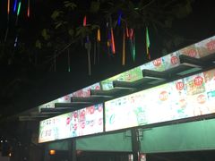 -沙河粉村·国家非遗传承(云台店)