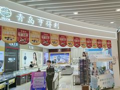 -青岛亨得利眼镜(城阳家佳源店)