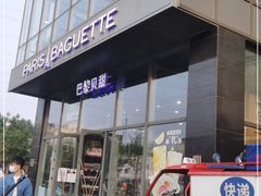 门面-巴黎贝甜(五道口店)
