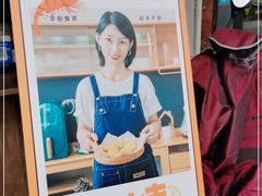 -非遗·十八曲鱼饺(西马总店)