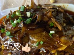 -清真双宝红油牛系列