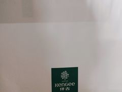 -仟吉KenGee(五里牌店)