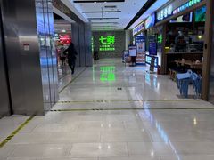 -好世界商业广场(北京国际中心店)