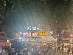 -刘姐啤酒鱼民族演艺餐厅(西街总店)