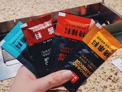 -丰茂烤串(公园店)