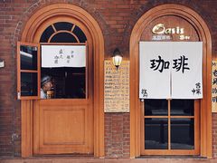 -老吴咖啡( 国贸商住大厦店)