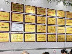 -熊氏牛羊杂粉(龙眼井总店)