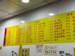 -酸辣粉(氹仔店)