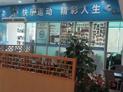 -广州保龄球馆(广州天河体育中心店)