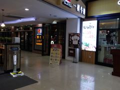 -一樽牛排(大观天地MALL店)