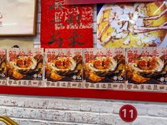 -谢记上海大排档(长寿路店)