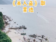 -杨梅坑