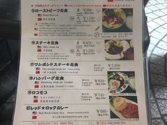 菜单-Red Rock(原宿店)