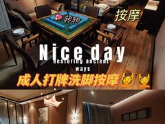 -见康道莱•足浴按摩•艾灸•SPA(友谊店)