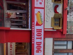 -Eckl’s爱氏热狗(猫街店)