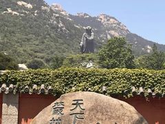 -青岛崂山太清宫
