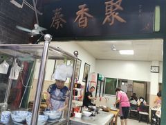 门面-吕家米皮