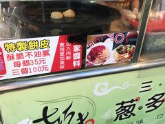 -罗东夜市