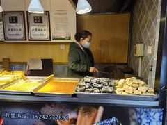 -歹街(金成店)