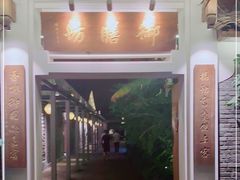 -九龙湾·御膳坊(九龙窠路店)