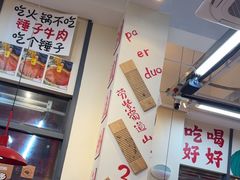 -赵美丽·重庆社区火锅·直营店(火车东站·中豪国际店)