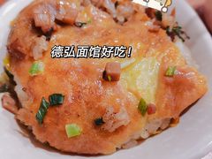 -德泓面馆(颐高店)