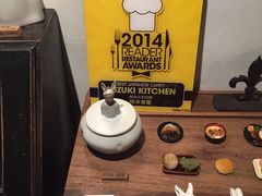 -铃木食堂(帽儿胡同店)