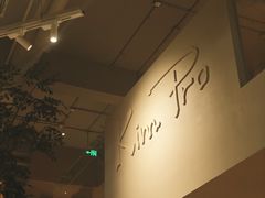 -KimPro 辛普乐概念韩餐