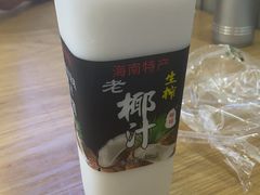 -蟹老板的海鲜