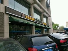 android_upload_pic-大书房咖啡(中传国交店)