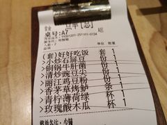 -一坐一忘云南菜(卓悦中心)