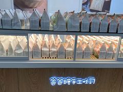 -爸爸糖吐司面包(重庆解放碑英利大融城店)