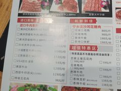 -烤点烤肉(五一广场店)
