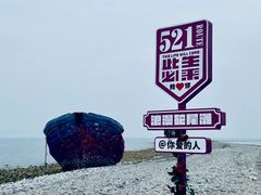 -龙爪山国家地质公园