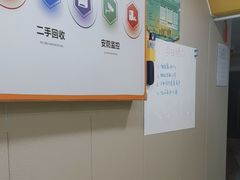 -千米手机电脑维修回收(珠江路店)