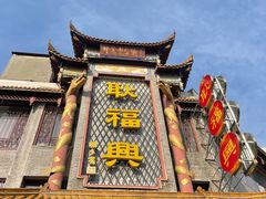 -耿福兴(凤凰美食街店)