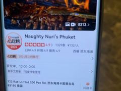 -Naughty Nuri’s Phuket