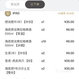 海底捞的爱～