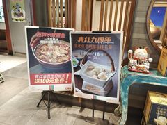 -青红之间·新派融合川菜(慈云寺店)