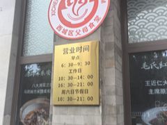 -马凯餐厅(地安门店)