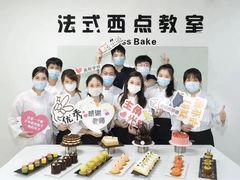 -美斯烘焙培训学院•蛋糕•面包•咖啡(宝安校区)