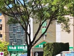 -清真伊香蘭餐厅