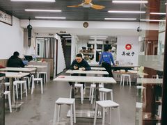 -宝印真饺(瑞景总店)
