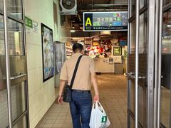 -下环街市熟食中心