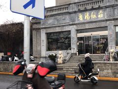 -晋阳饭庄(虎坊桥店)