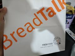 -BreadTalk面包新语·烘焙蛋糕(海珠丽影广场店)